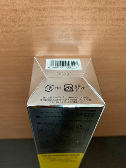 ミシャ ビタシープラス 泡マスク洗顔/MISSHA/泡洗顔を使ったクチコミ(6枚目)