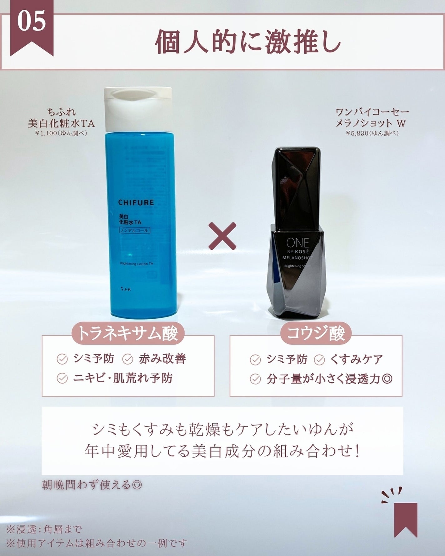 ゆん|元化粧品研究|ノーファンデ肌 on LIPS 「@yun.skincare_←化粧品開発者が教える神コスパスキ..」(7枚目)