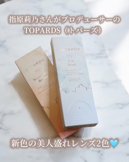 TOPARDS 1day/TOPARDS/ワンデー(1DAY)カラコンを使ったクチコミ(2枚目)