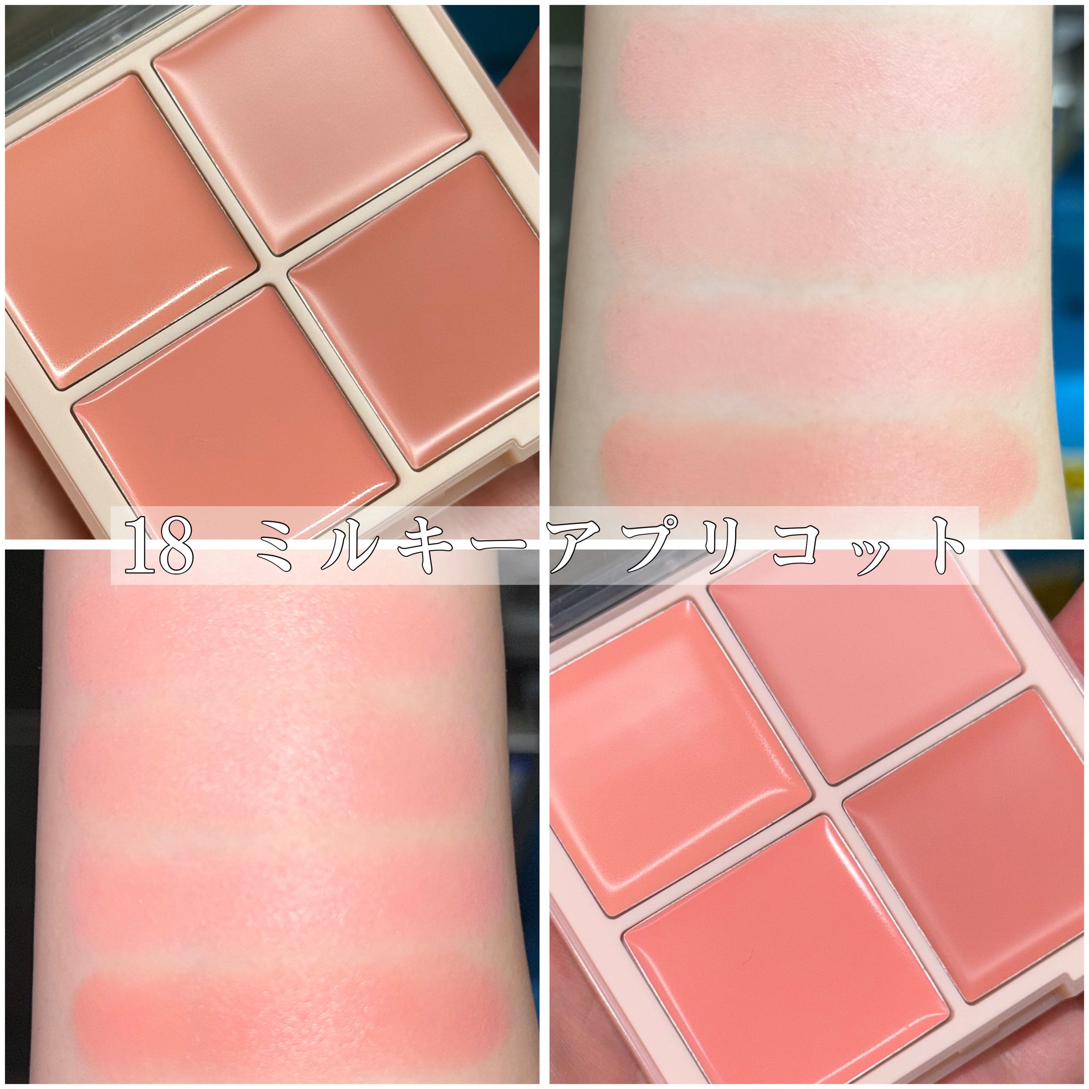 ブレンディングムードチーク/dasique/パウダーチークを使ったクチコミ（3枚目）