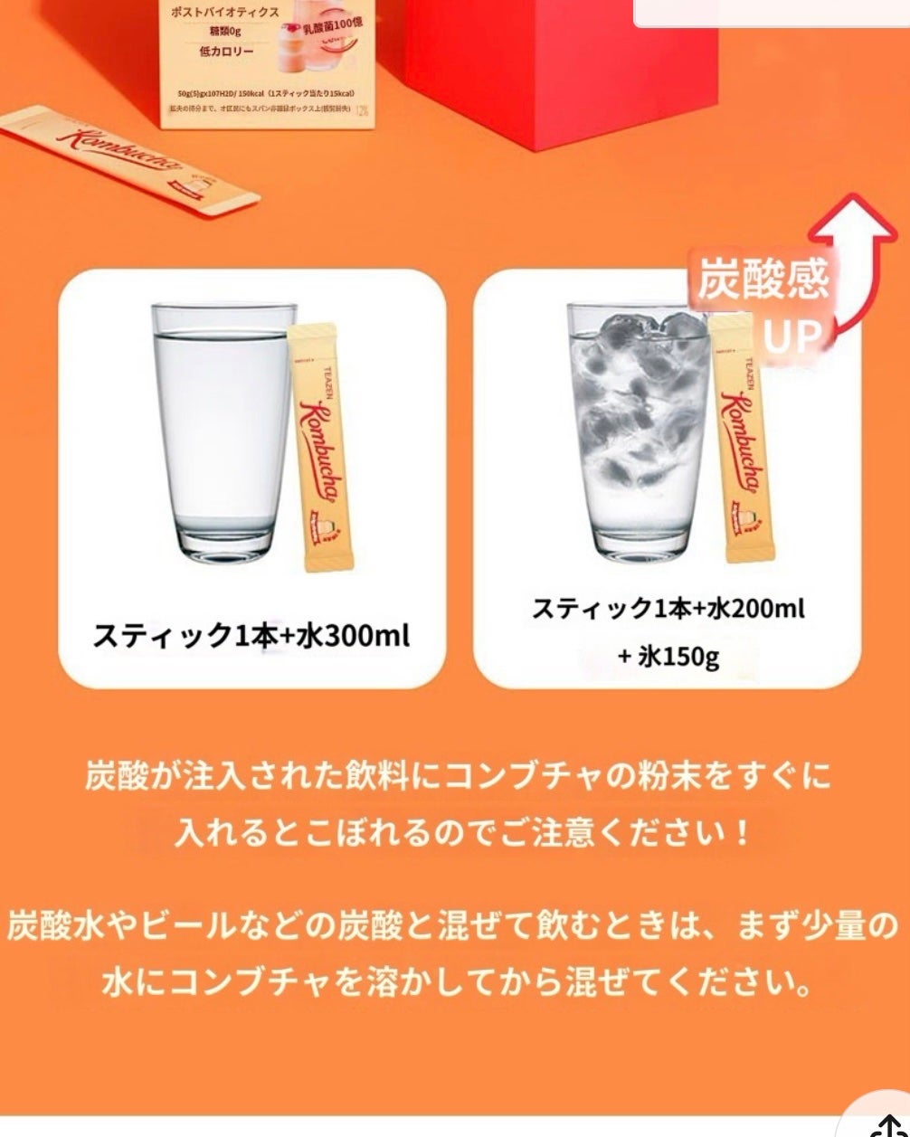 コンブチャ YOGULT|TEAZENの口コミ - TEAZENコンブチャ新 コンブチャ YOGULT|TEAZENの口コミ - TEAZENコンブチャ新