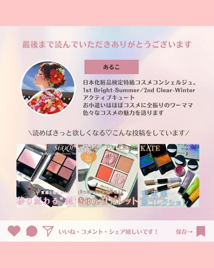 プランぷくコーデアイズ/キャンメイク/パウダーアイシャドウを使ったクチコミ(5枚目)