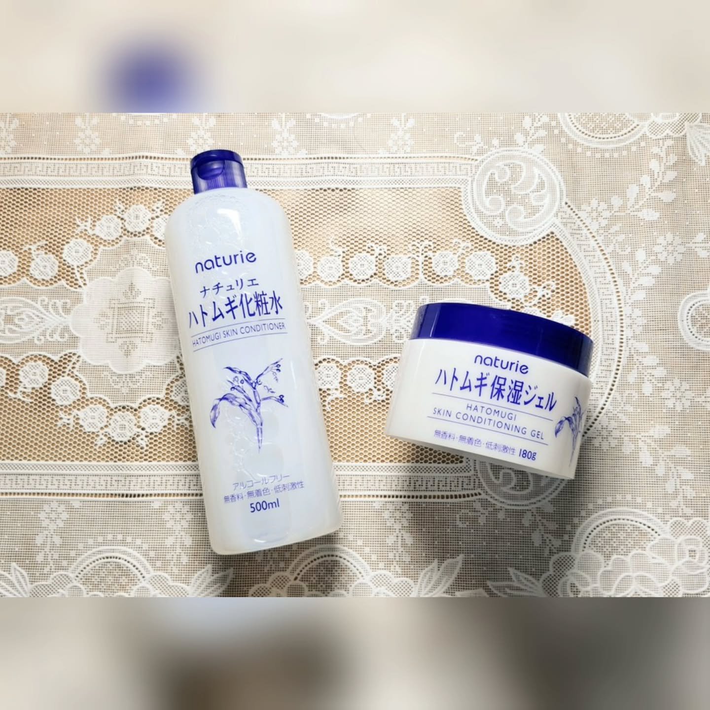 ハトムギ保湿ジェル(ナチュリエ スキンコンディショニングジェル)/ナチュリエ/美容液を使ったクチコミ（1枚目）