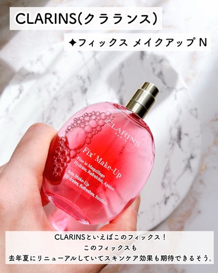 フィックス メイクアップ N/CLARINS/ミスト状化粧水を使ったクチコミ(5枚目)