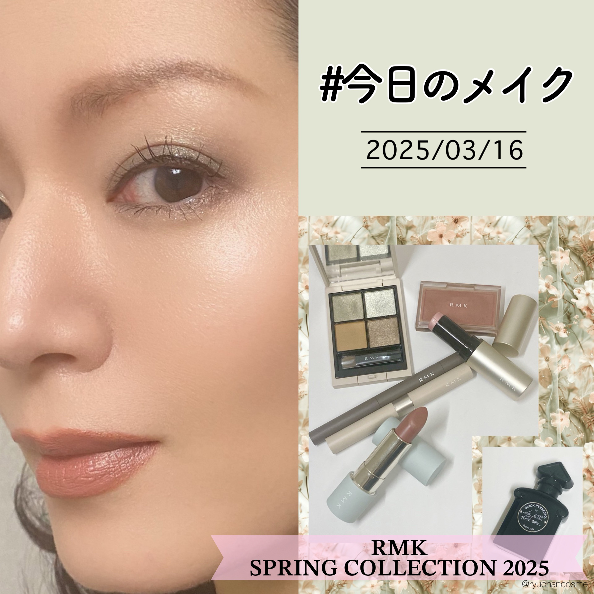 RMK ラディアントカラースティック/RMK/スティックハイライトを使ったクチコミ（1枚目）