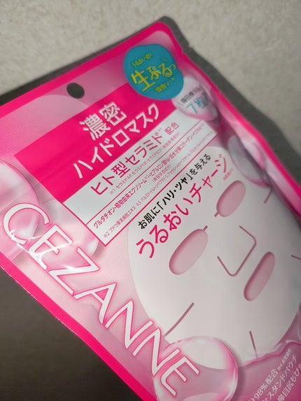 濃密ハイドロマスク/CEZANNE/シートマスク・パックを使ったクチコミ(1枚目)