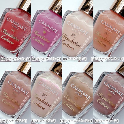 ファンデーションカラーズ/キャンメイク/マニキュアを使ったクチコミ(6枚目)