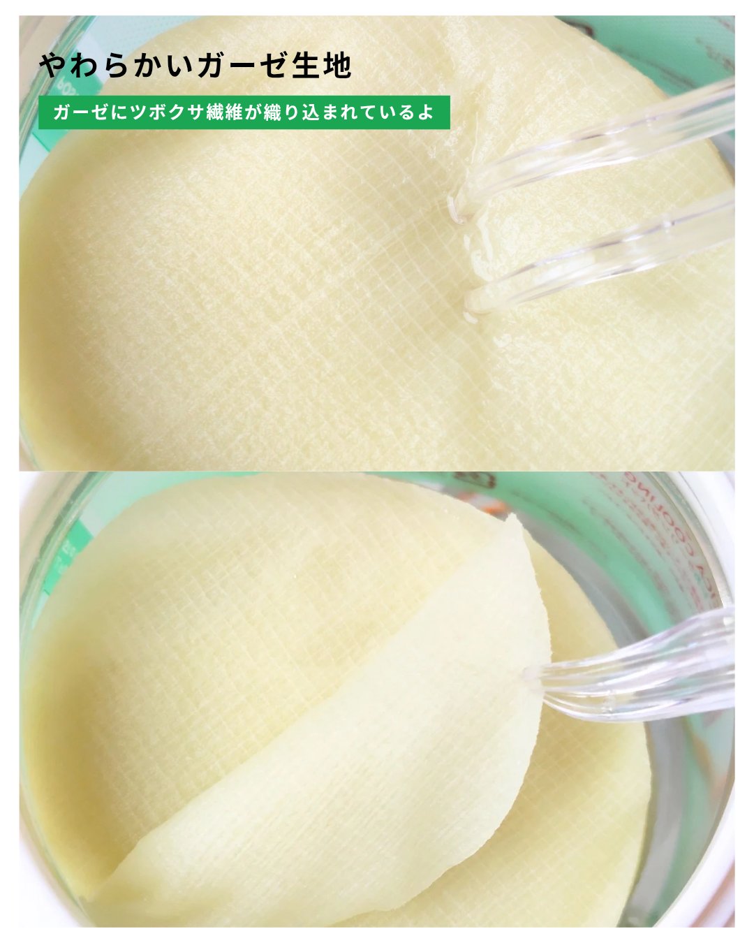 ポストアルファシカクーリングパッド/Cell Fusion C(セルフュージョンシー)/トナーパッドを使ったクチコミ（2枚目）