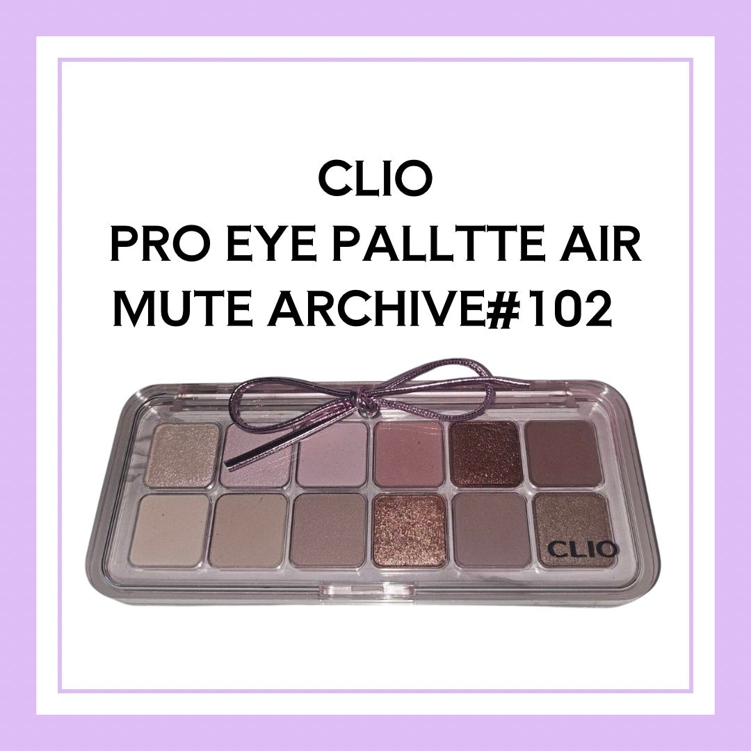 プロ アイ パレット エアー/CLIO/アイシャドウパレットを使ったクチコミ(2枚目)