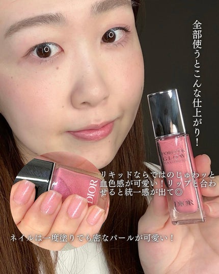 ディオール ヴェルニ/Dior/マニキュアを使ったクチコミ(6枚目)