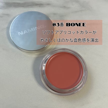 ネーミング ソフティクリームブラッシュ/NAMING./ジェル・クリームチークを使ったクチコミ(6枚目)