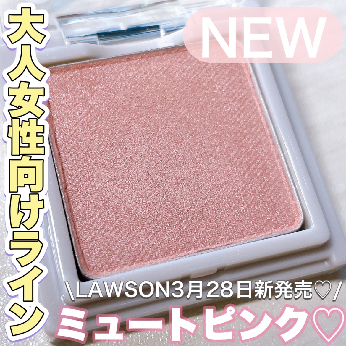 メロウタッチシングルアイシャドウ/&nd by rom&nd/単色アイシャドウを使ったクチコミ（1枚目）