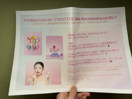 Jelly Wow Hydrating Lip Oil/SHEGLAM/リップグロスを使ったクチコミ(2枚目)