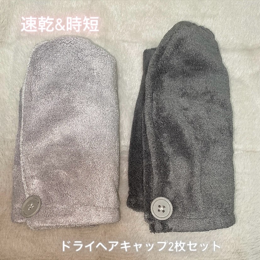 Uniqree Dry Haircap ユニークリードライヘアキャップ/ビー・エヌ/ヘアケアグッズを使ったクチコミ（1枚目）