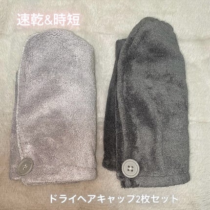 Uniqree Dry Haircap ユニークリードライヘアキャップ/ビー・エヌ/ヘアケアグッズを使ったクチコミ(1枚目)