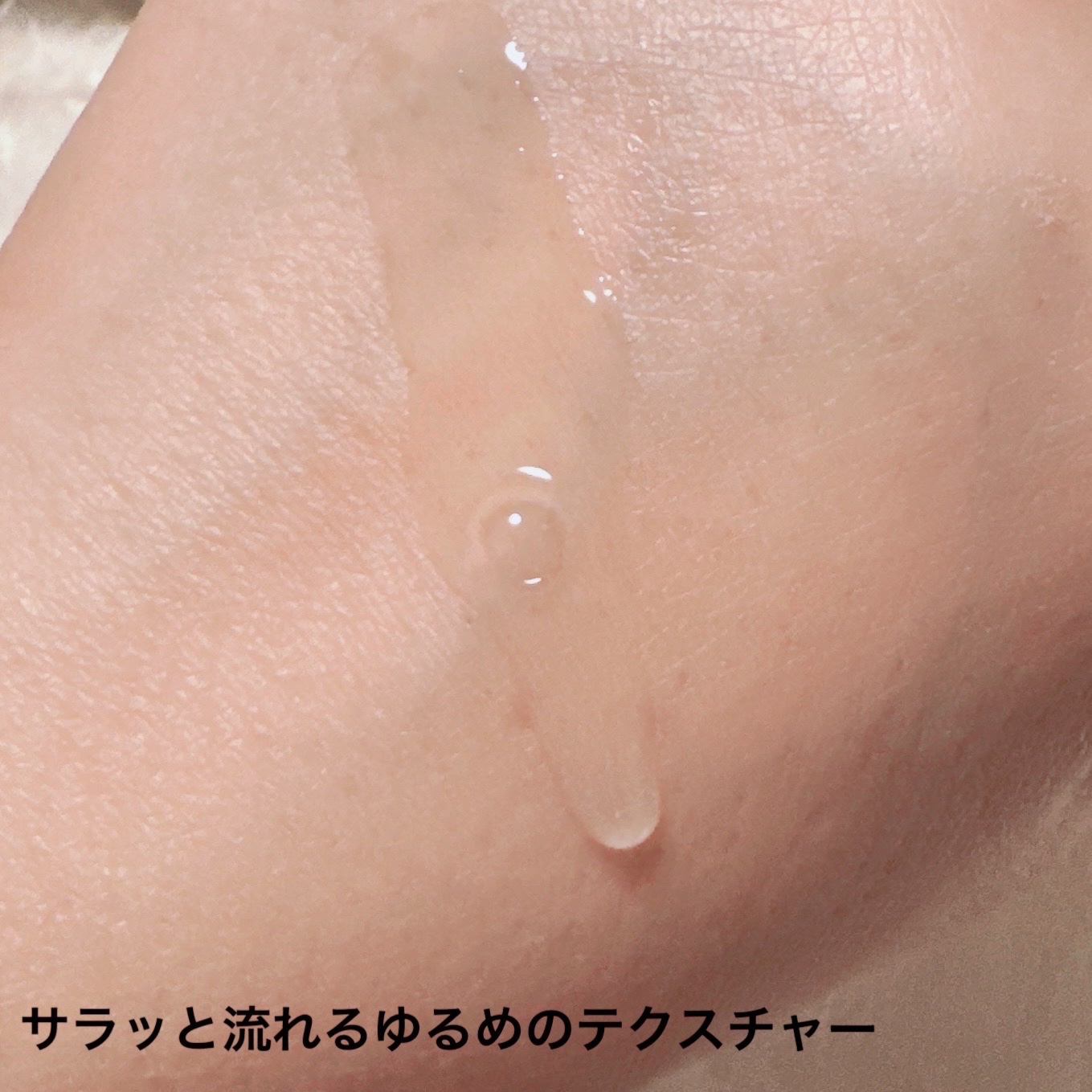 クレンジングリキッド/オルビス/クレンジングウォーターを使ったクチコミ（2枚目）