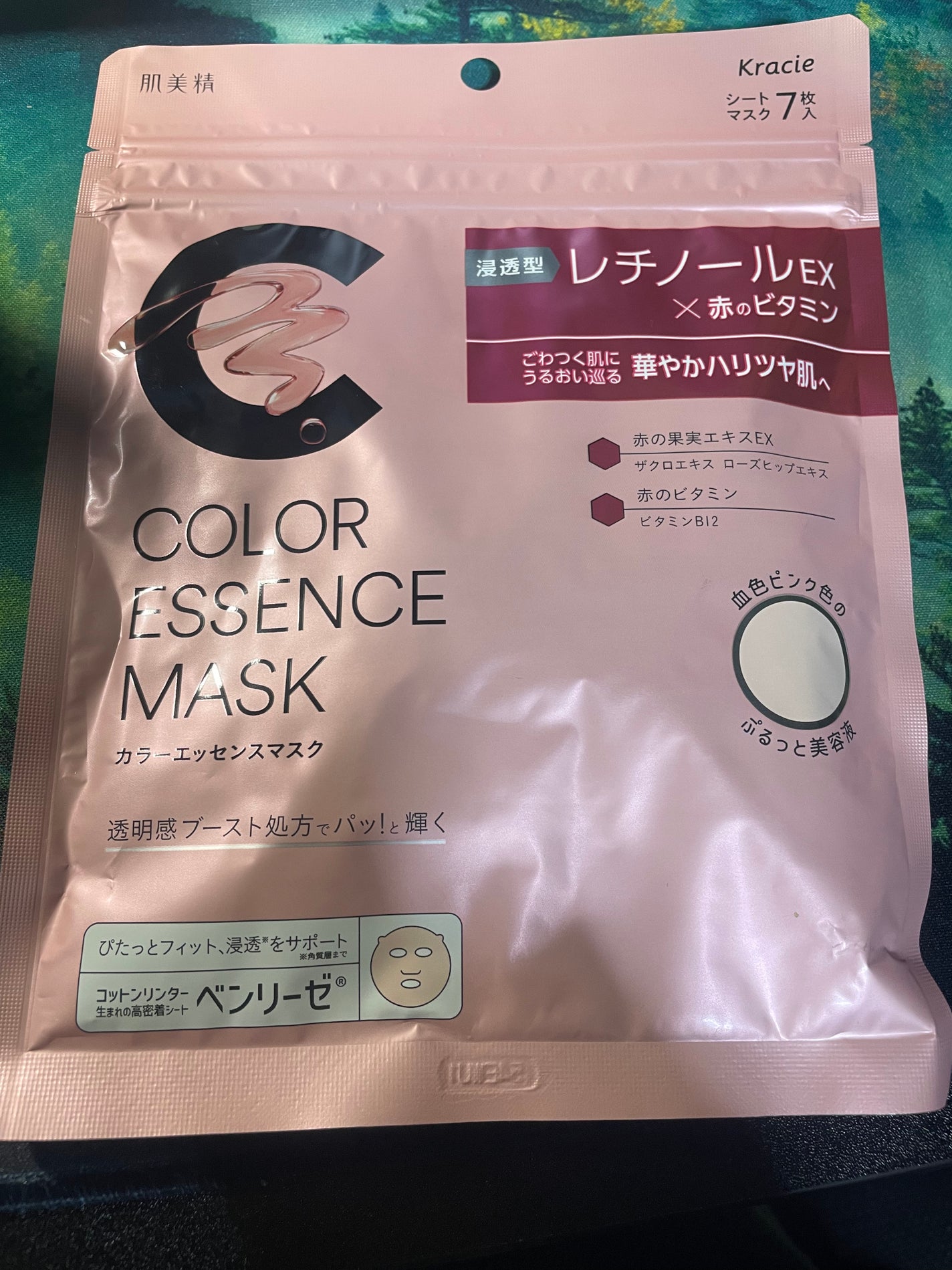 肌美精 カラーエッセンスマスク ピンク/肌美精/シートマスク・パックを使ったクチコミ(1枚目)