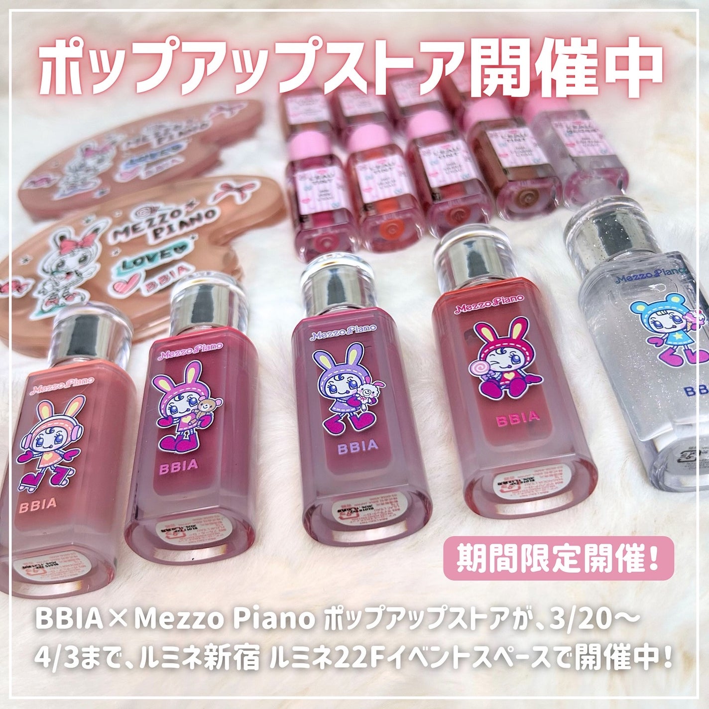 くしゃみ ☽ on LIPS 「みなさんこんにちは、くしゃみです🦄BBIA×MezzoPian..」(2枚目)