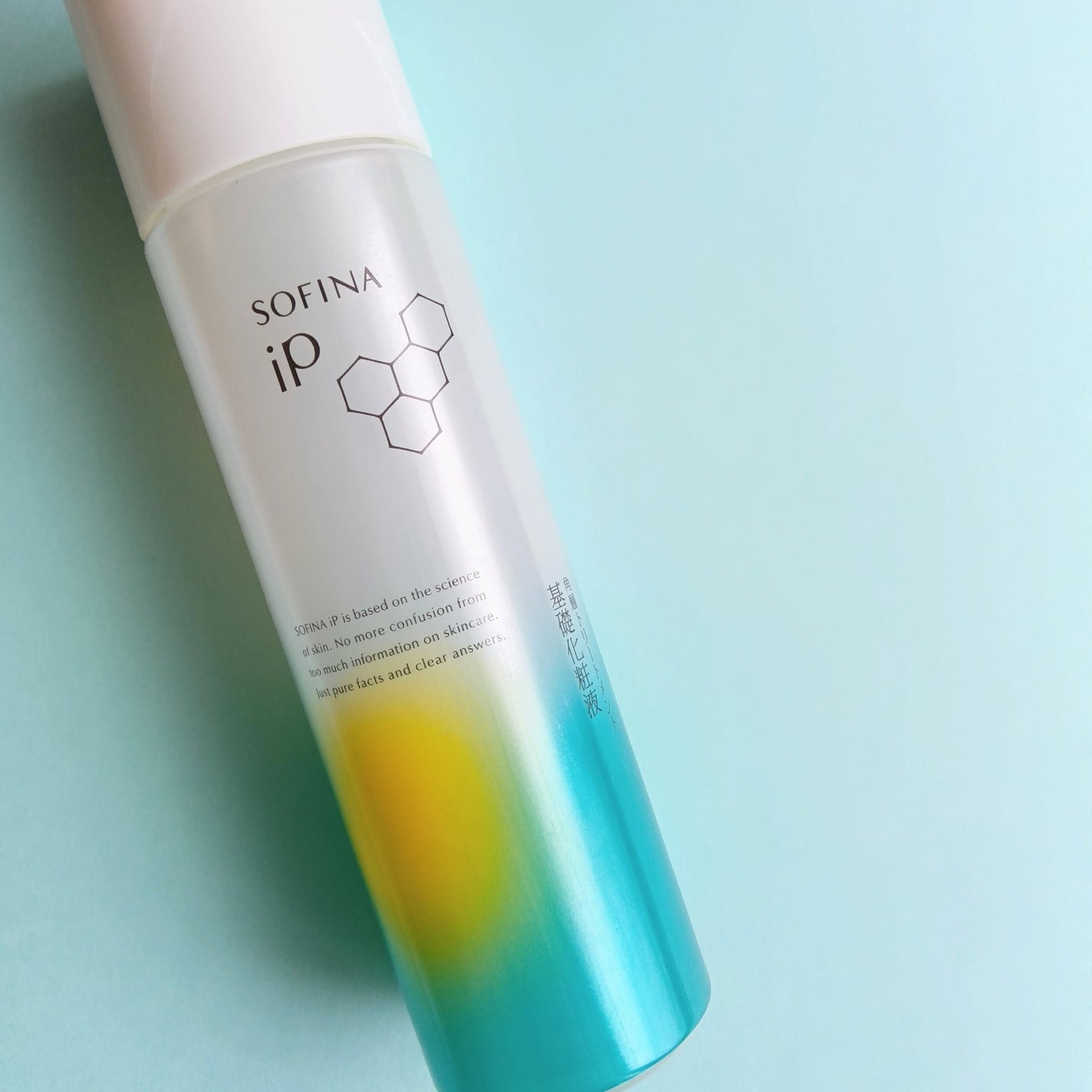 ソフィーナ iP 角層トリートメント 基礎化粧液/SOFINA iP/化粧水を使ったクチコミ(2枚目)