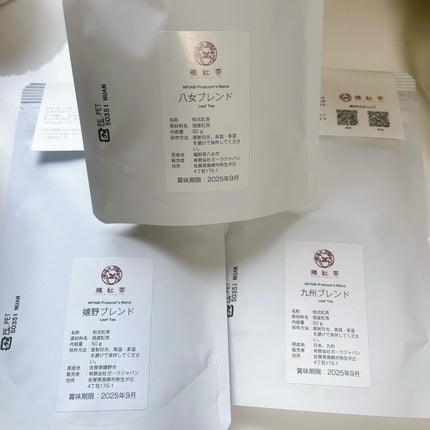 ひとりコスメ部 フォロバ100 on LIPS 「ミルクティーにあう紅茶和紅茶プレミアムミルクティーコレクション..」(5枚目)