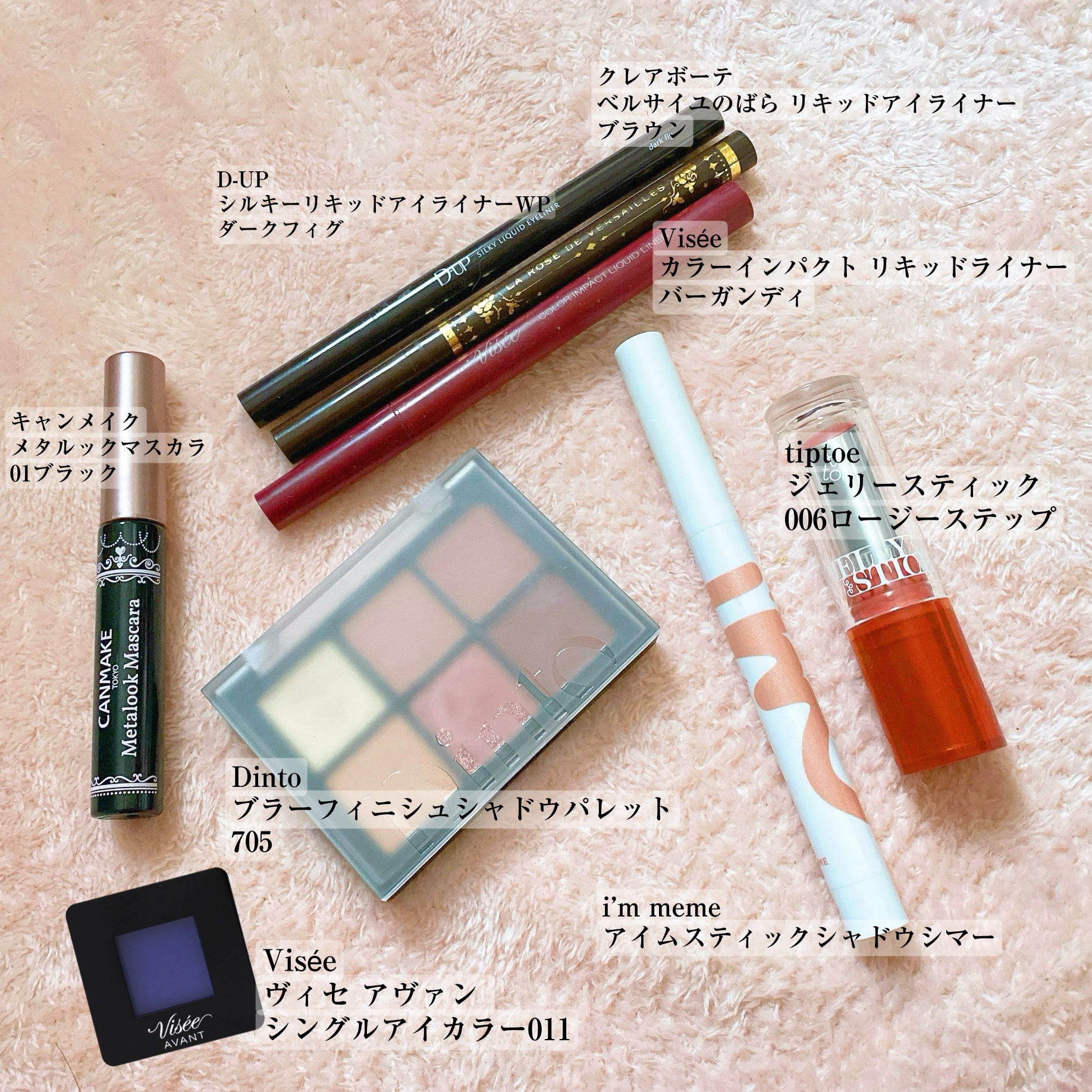 ヴィセ アヴァン シングルアイカラー/Visée/単色アイシャドウを使ったクチコミ（2枚目）