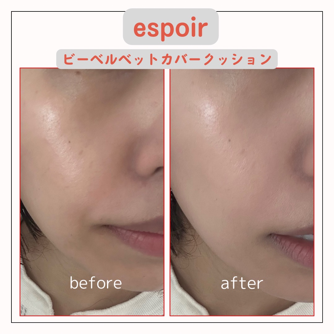 ビーベルベットカバークッション/espoir/クッションファンデーションを使ったクチコミ（3枚目）
