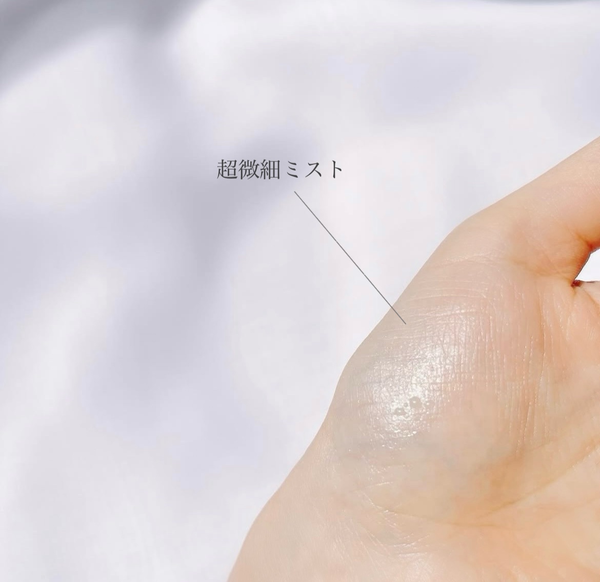 ウルミナプラス 生つやキープミスト V/ウルミナプラス/美容液を使ったクチコミ（3枚目）