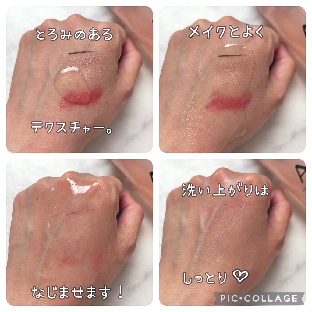 EXO ピールメンテナンスオイル/クレンジングリサーチ/オイルクレンジングを使ったクチコミ（2枚目）