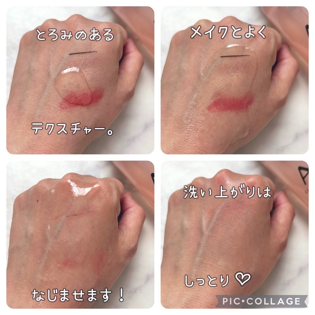 EXO ピールメンテナンスオイル/クレンジングリサーチ/オイルクレンジングを使ったクチコミ(2枚目)