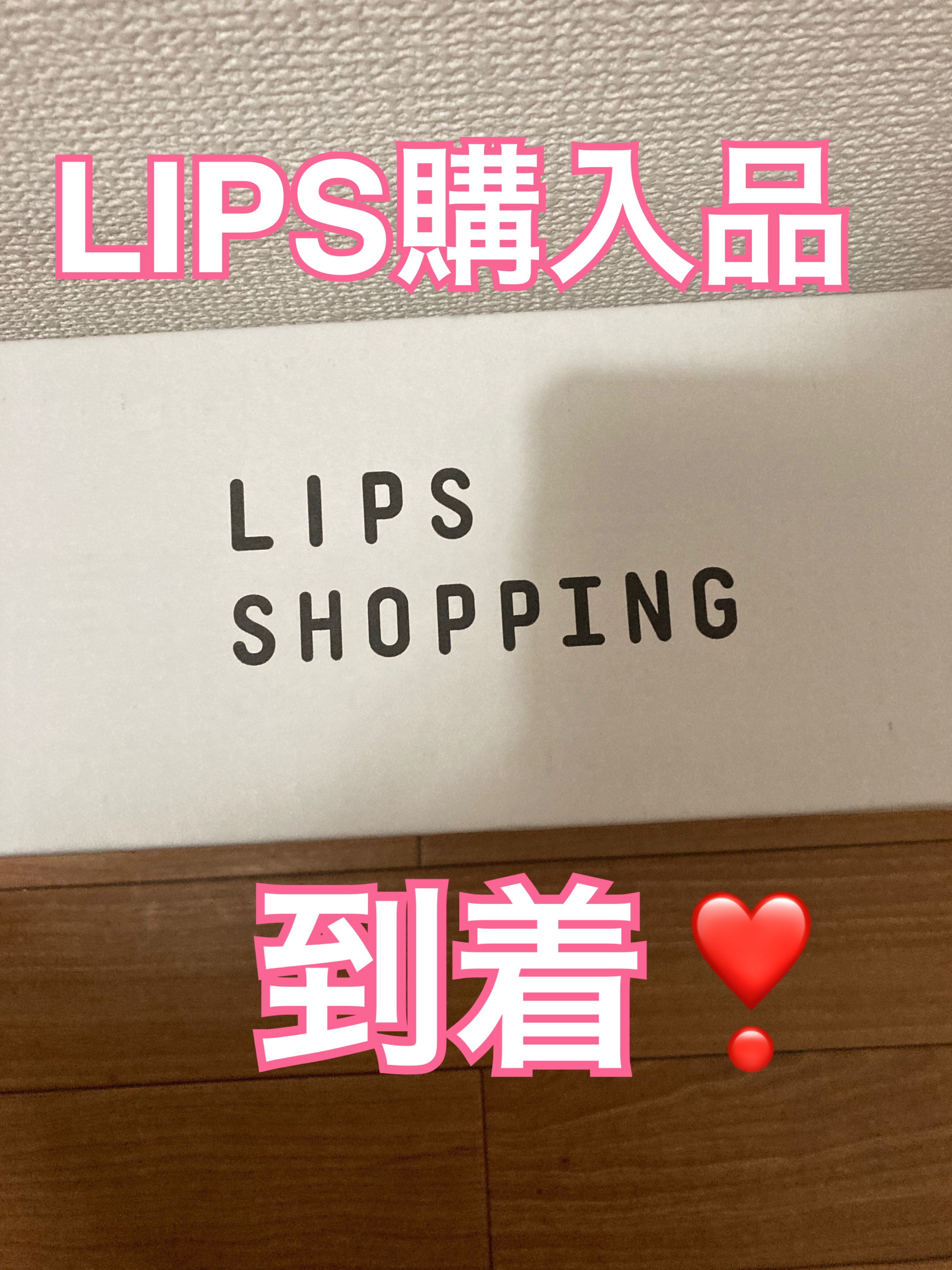 ホワイトフォース/ファンケル/美容サプリメントを使ったクチコミ（1枚目）