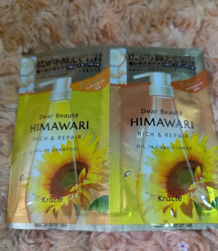 オイルインシャンプー/オイルインコンディショナー(リッチ&リペア)/ディアボーテ/市販シャンプーを使ったクチコミ(1枚目)