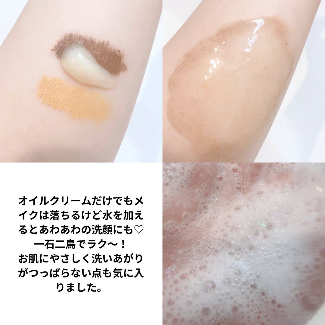 ホワイトトリュフリターンオイルクリームクレンザー/ダルバ/クレンジングを使ったクチコミ（2枚目）