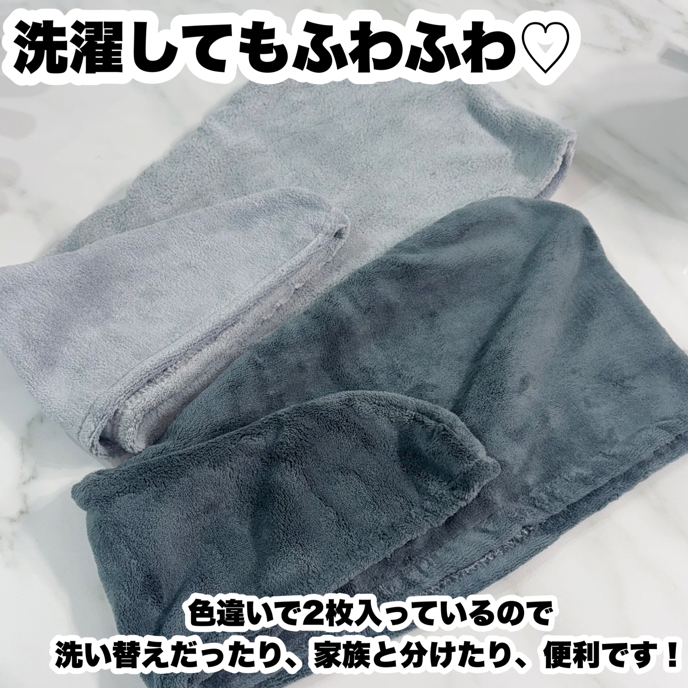 Uniqree Dry Haircap ユニークリードライヘアキャップ/ビー・エヌ/ヘアケアグッズを使ったクチコミ（3枚目）