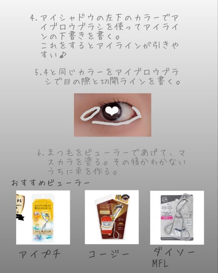 カラーミキシングコンシーラー/キャンメイク/パレットコンシーラーを使ったクチコミ(4枚目)