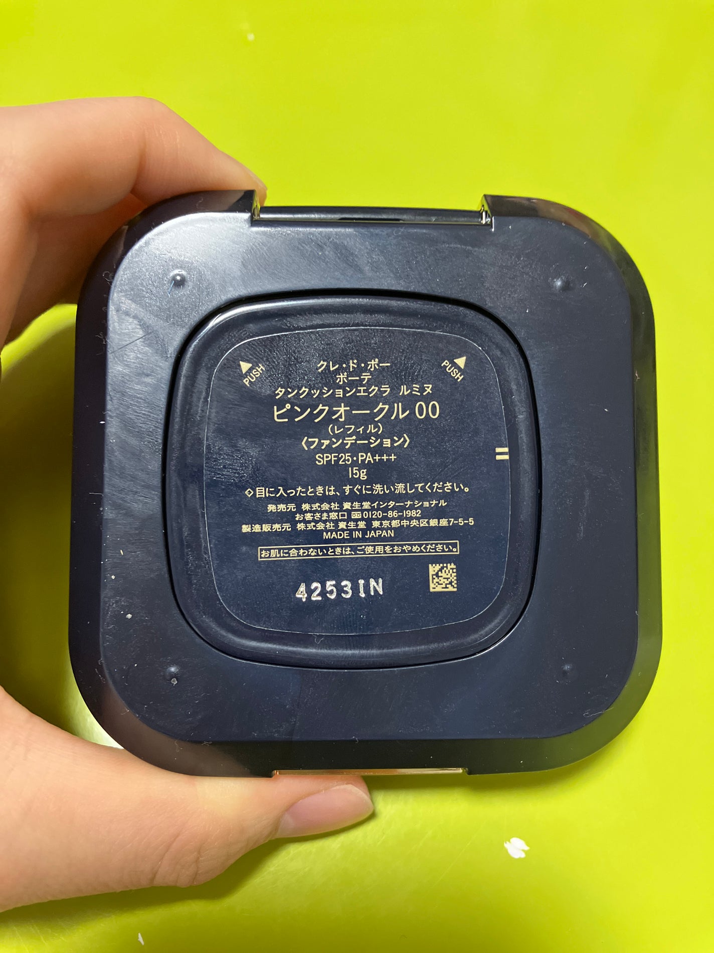 クレ・ド・ポー ボーテ ヴォワールマティフィアンリサン/クレ・ド・ポー ボーテ/化粧下地を使ったクチコミ(3枚目)