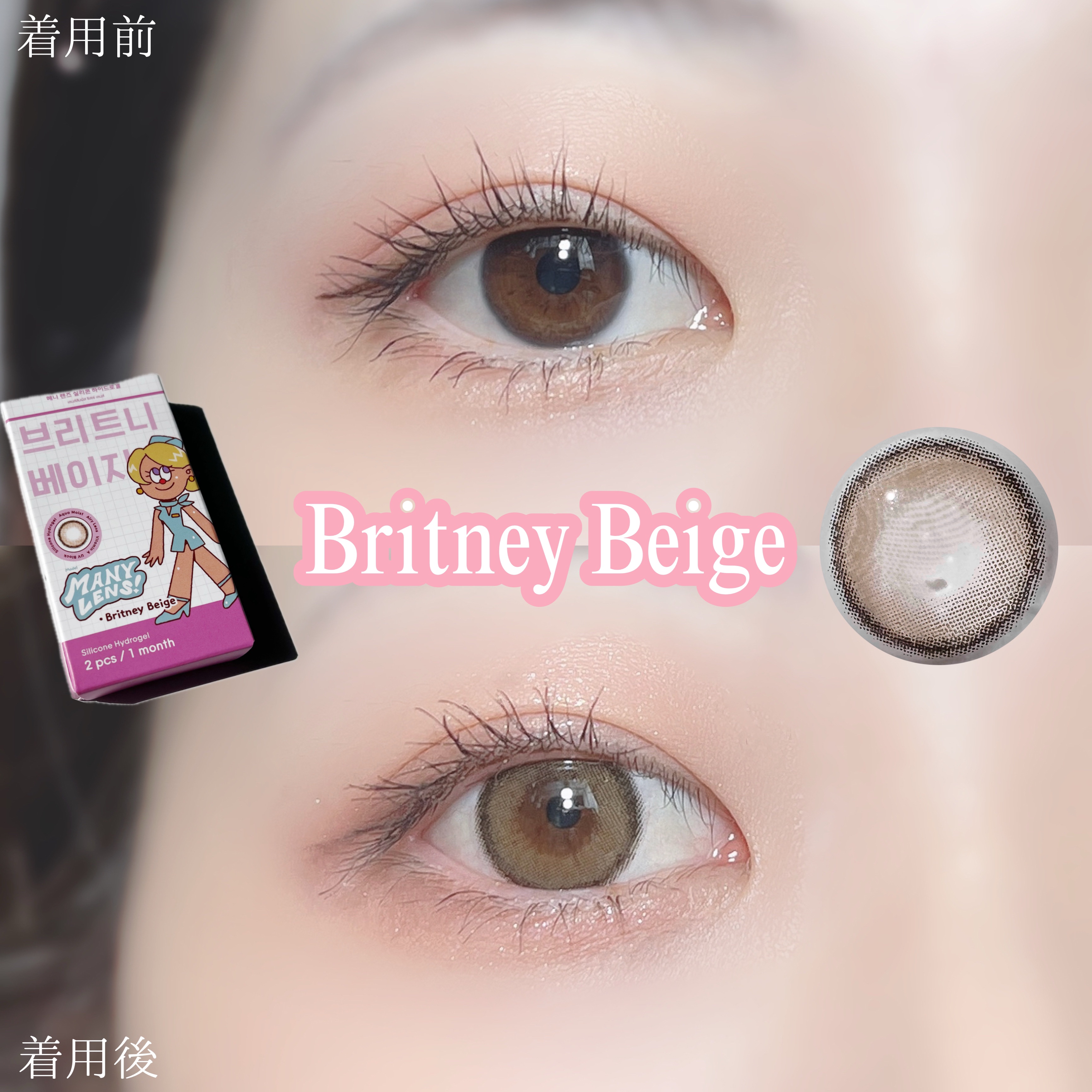 Angie Gray/MANY LENS/カラーコンタクトレンズを使ったクチコミ（3枚目）