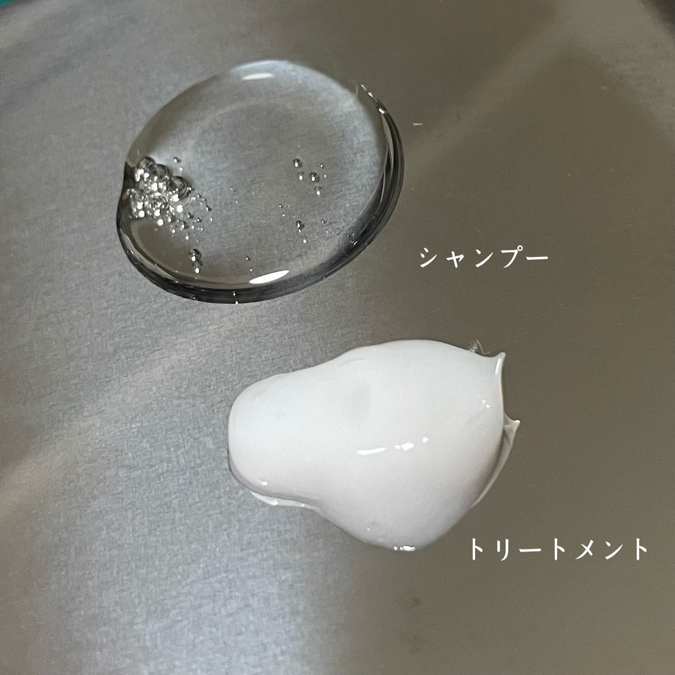 セラティス テラ プレミアム EX ナイト モイスト シャンプー/ヘアトリートメント/THERATIS/市販シャンプーを使ったクチコミ（2枚目）