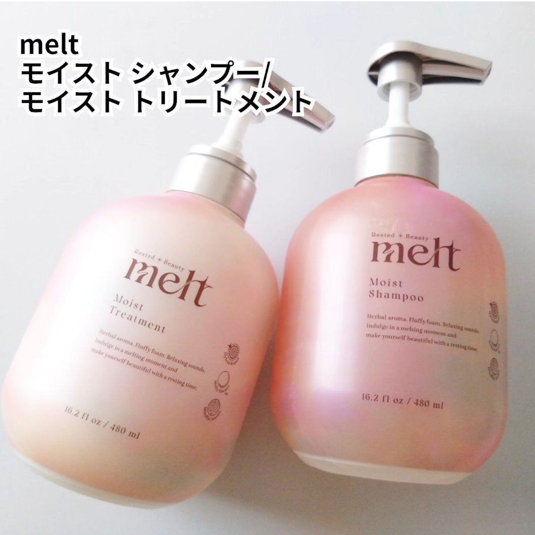 メルト モイストシャンプー/トリートメント/melt/市販シャンプーを使ったクチコミ(1枚目)