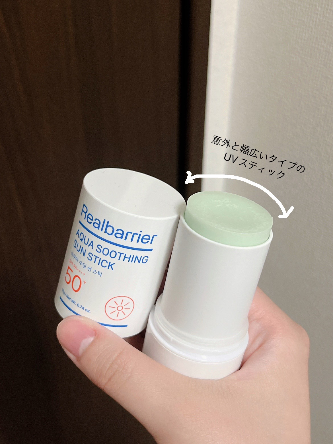 アクアスージングサンスティック/Real Barrier/日焼け止めスティックを使ったクチコミ（2枚目）