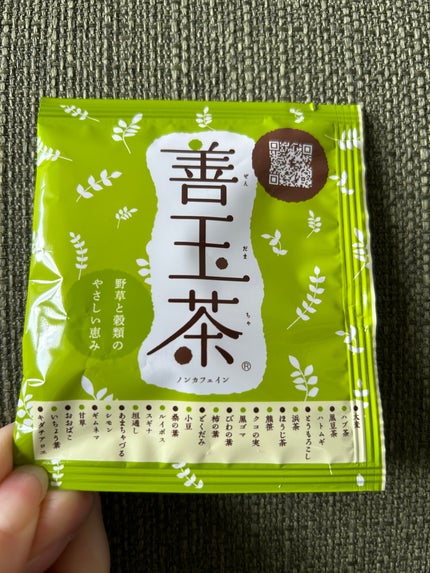 善玉茶/八重撫子/ドリンクを使ったクチコミ(5枚目)