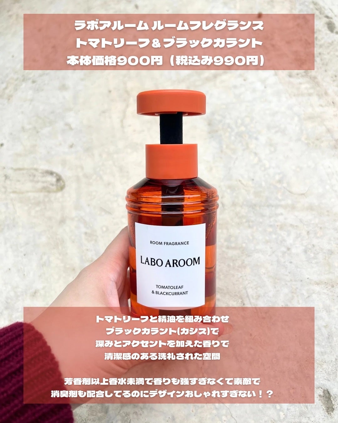 フレグランスペーパー サンダルウッド&アンバー/LABO AROOM/香水(その他)を使ったクチコミ(3枚目)