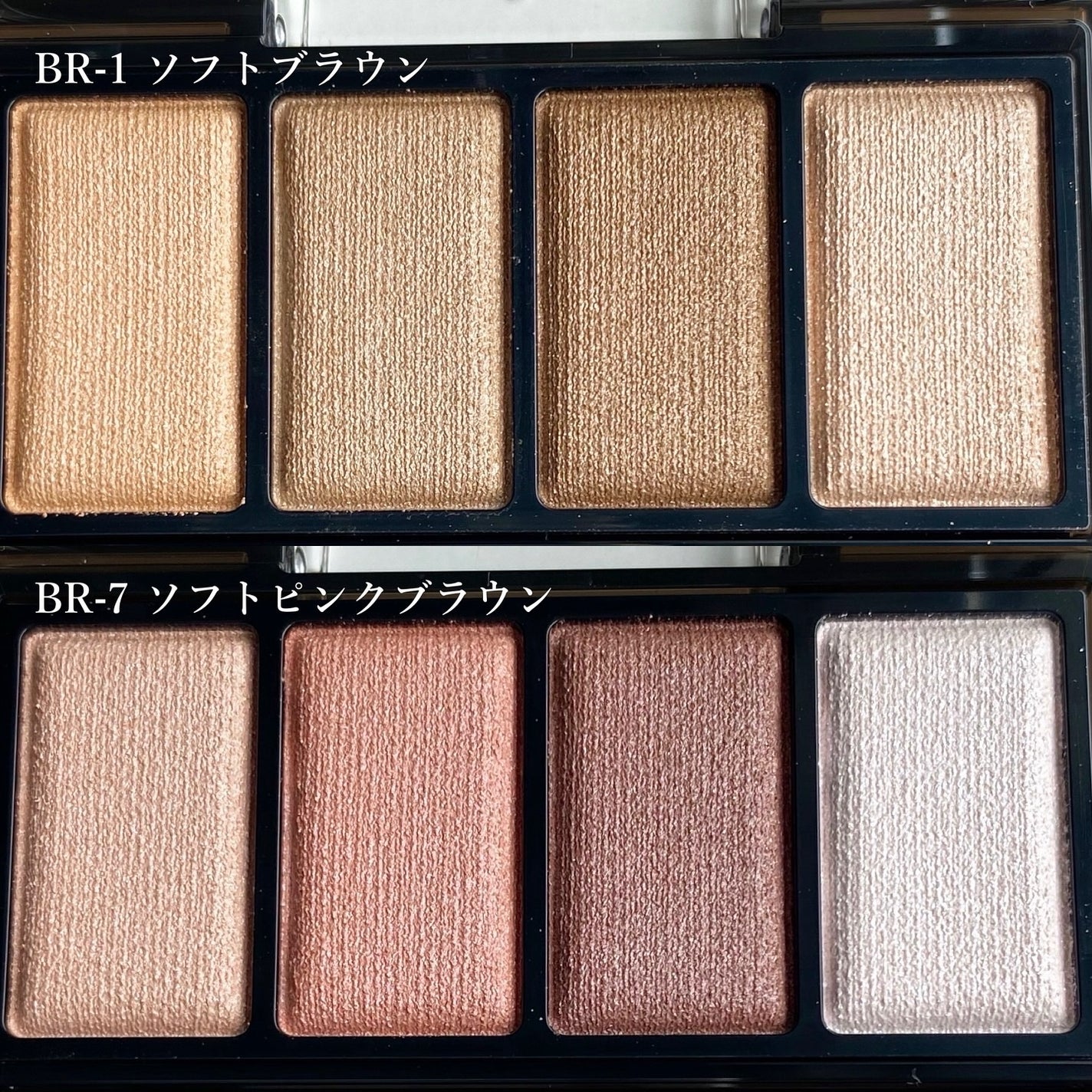 ケイト メロウブラウンアイズ/KATE/アイシャドウパレットを使ったクチコミ(2枚目)