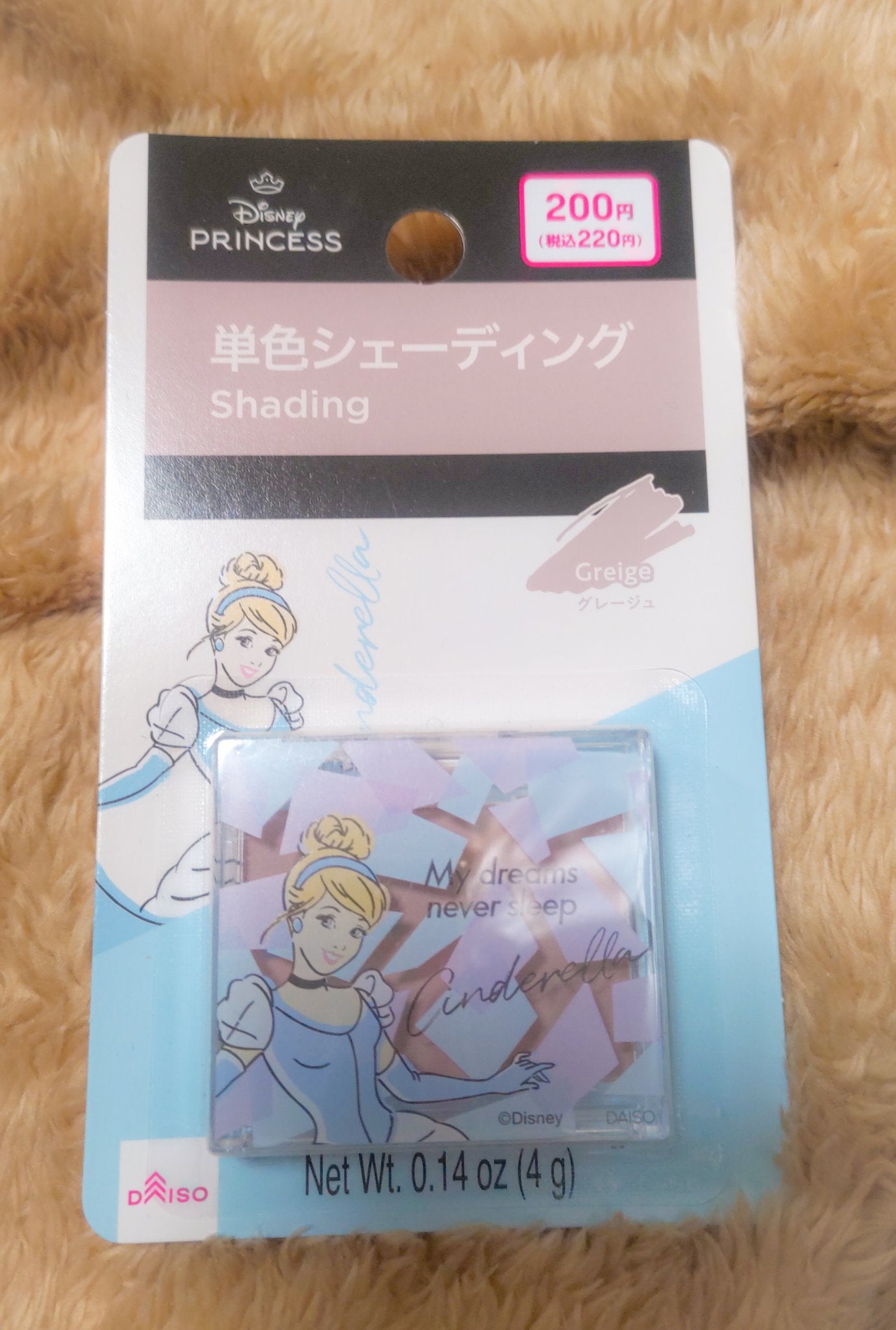 SJ 単色シェーディング/DAISO/シェーディングを使ったクチコミ(1枚目)