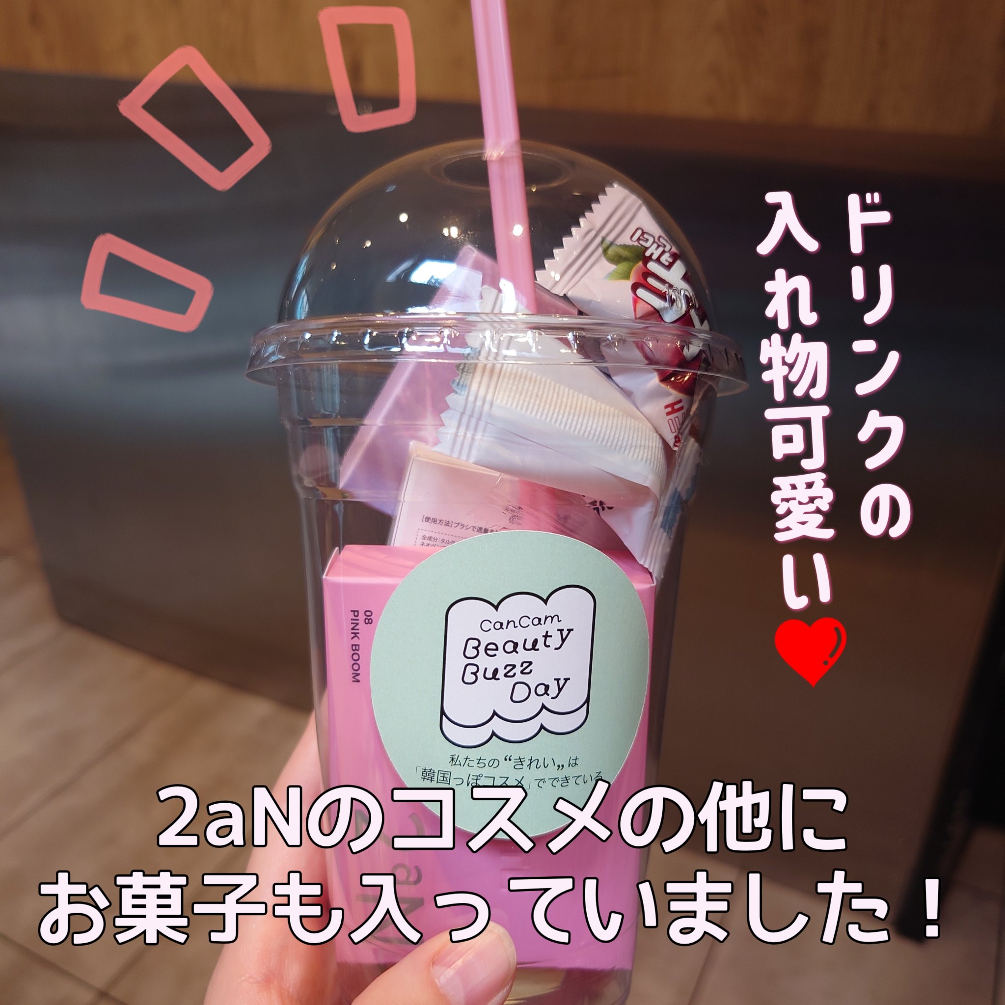 デュアルチーク/2aN/パウダーチークを使ったクチコミ（2枚目）