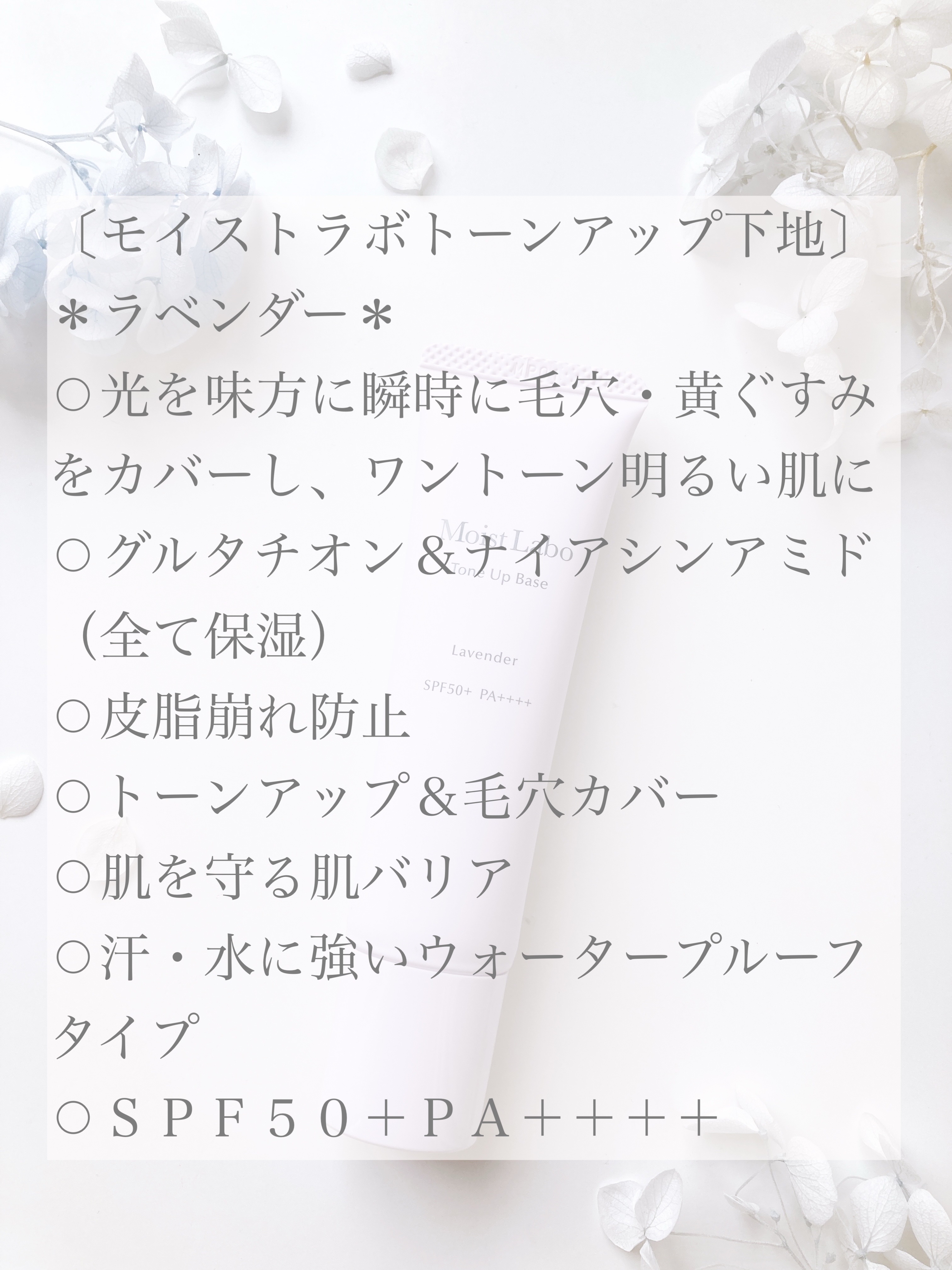 モイストラボ BBエッセンスクリーム/Moist Labo/BBクリームを使ったクチコミ（2枚目）