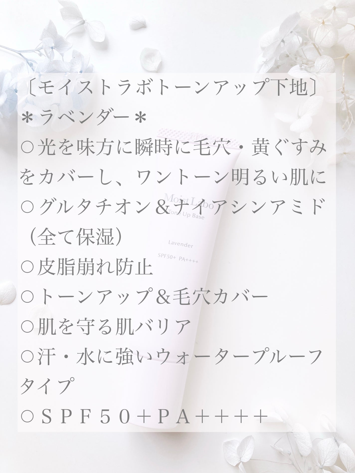 モイストラボ BBエッセンスクリーム/Moist Labo/BBクリームを使ったクチコミ(2枚目)