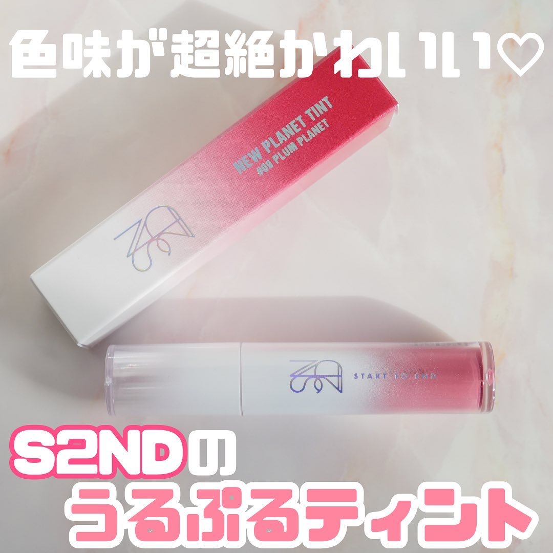 ニュープラネットティント/S2ND/リップティントを使ったクチコミ（1枚目）