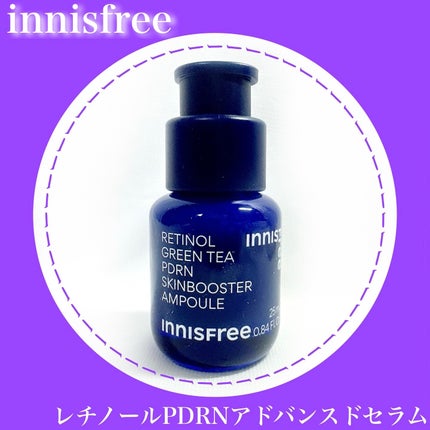 レチノール PDRN アドバンスド セラム/innisfree/美容液を使ったクチコミ(1枚目)
