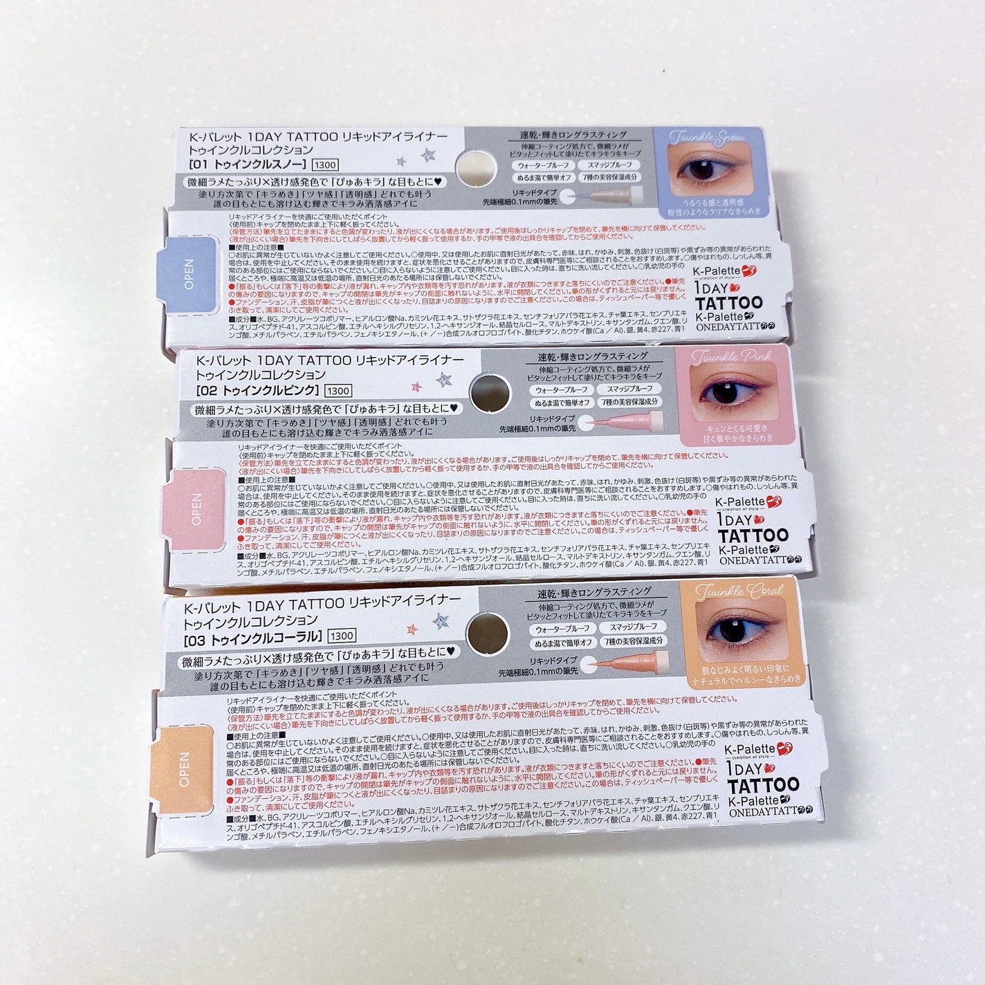 K-パレット 1DAY TATTOO リキッドアイライナー トゥインクルコレクション/K-パレット/リキッドアイライナーを使ったクチコミ(4枚目)