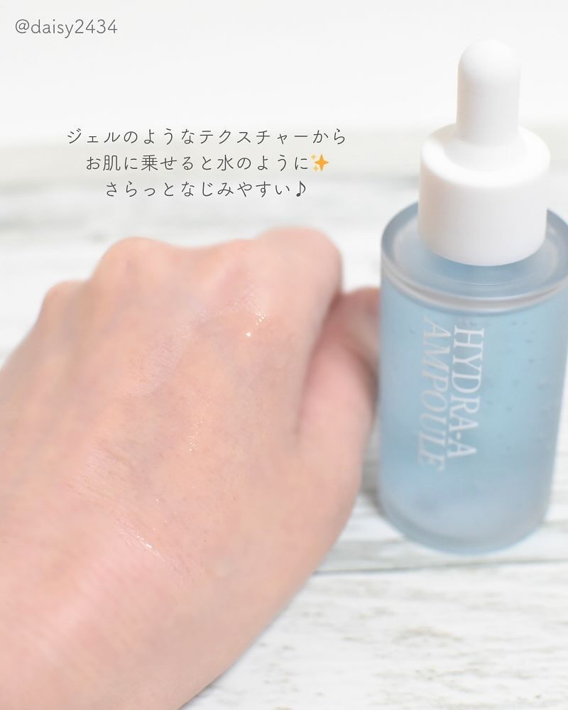 ハイドラAアンプル/Dr.lonnie/美容液を使ったクチコミ（3枚目）